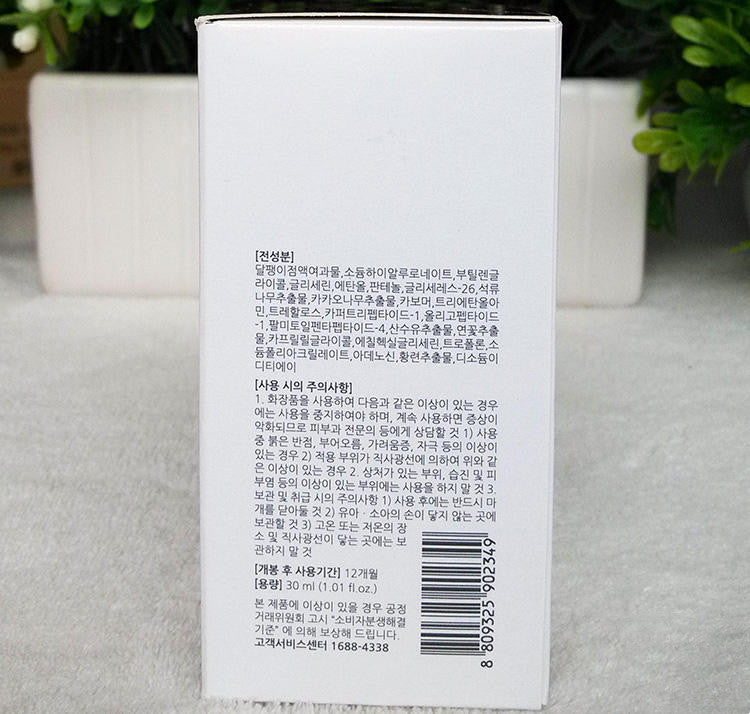 Snail Ampoules Repair & Regeneration